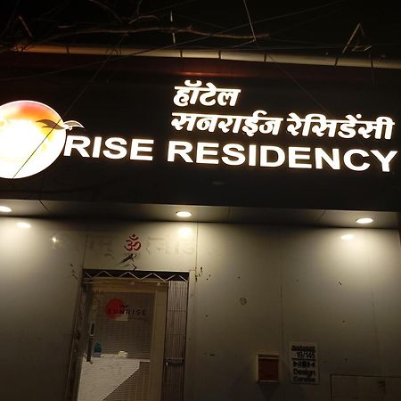 Hotel Sunrise Residency 뭄바이 외부 사진